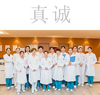 医护团队