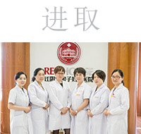 党建活动